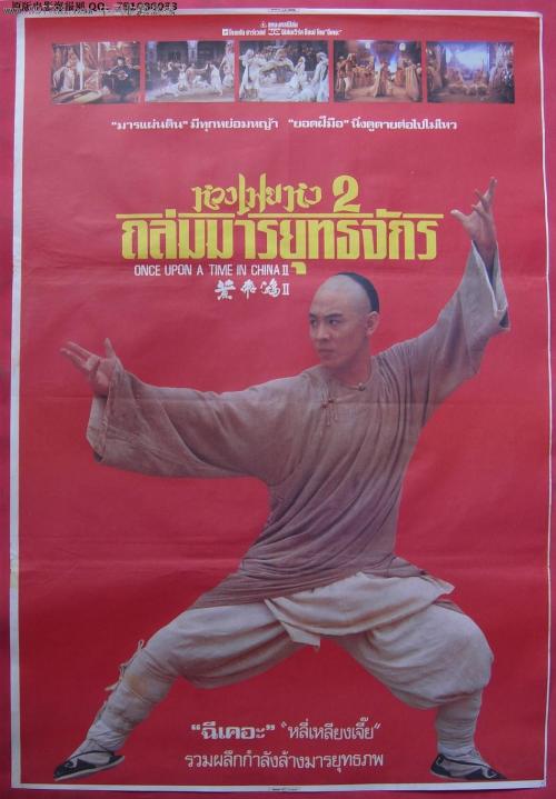 哪里可以办VIC驾驶证